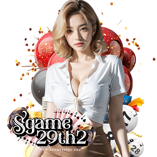 sgame29th2 ฝาก ถอนออโต้
