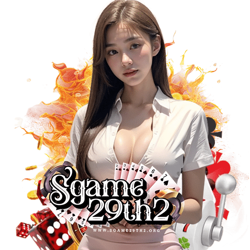 sgame29th2 โปรโมชั่นมากมาย